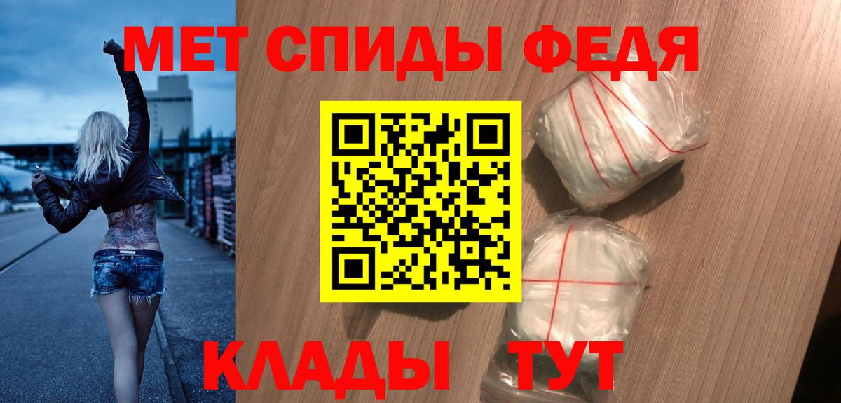 Амфетамин  Вход с VPN  Прокопьевск  Амфетамин 97% 