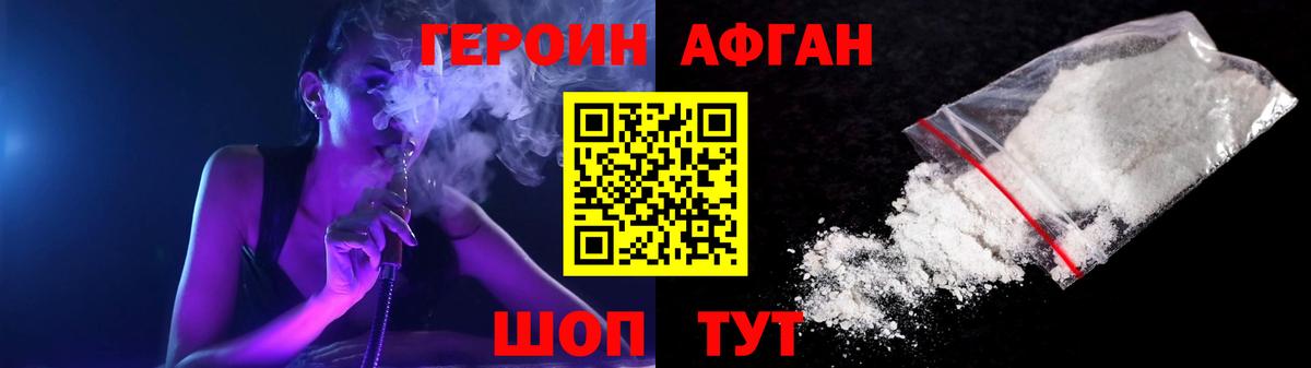 Прокопьевск  Героин VHQ  Вход с VPN 