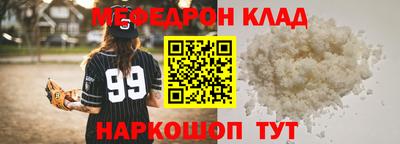 соль курить ск Волжск