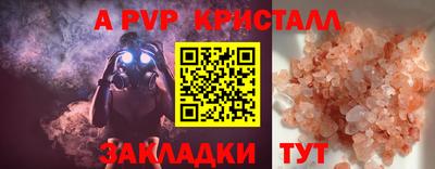 мяу мяу кристалл Бугуруслан