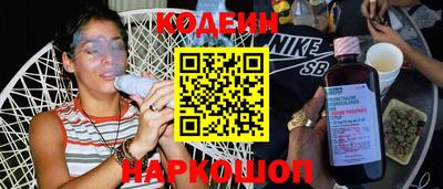 мяу мяу кристалл Бугуруслан