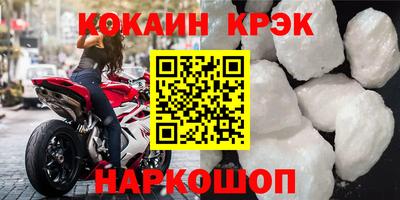 мяу мяу кристалл Бугуруслан