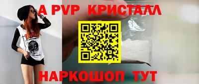 мяу мяу кристалл Бугуруслан