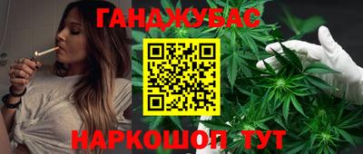 гашик Бузулук