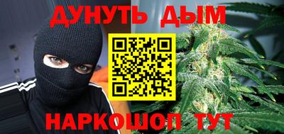 гашик Бузулук