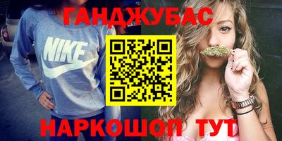 гашик Бузулук