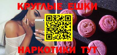 гашик Бузулук