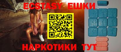 гашик Бузулук