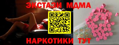 гашик Бузулук