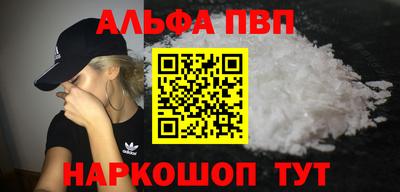 кокаин Мирный