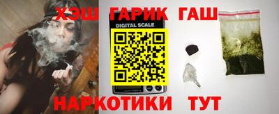 гашик Бузулук
