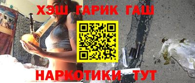 мяу мяу кристалл Бугуруслан