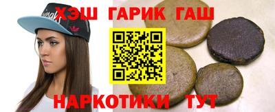 мяу мяу кристалл Бугуруслан