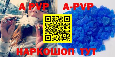 мяу мяу кристалл Бугуруслан