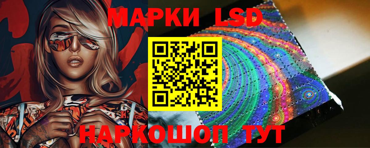 Лсд 25 экстази кислота Прокопьевск