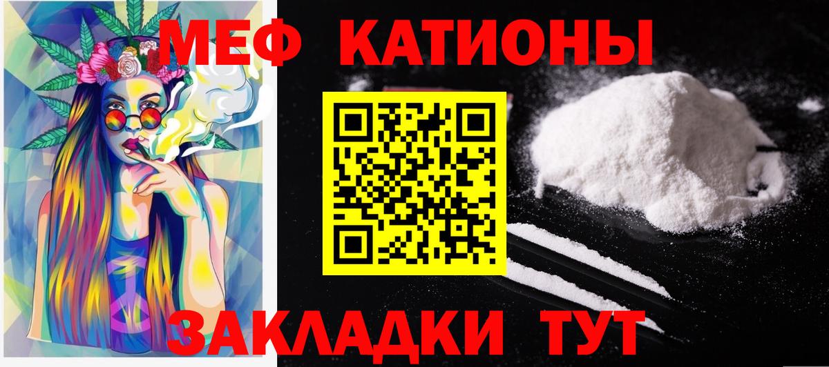 Галлюциногенные грибы Прокопьевск