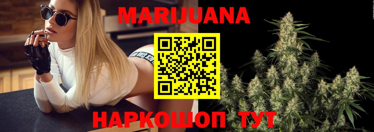 Шишки марихуана OG Kush  Бошки Шишки семена  Марихуана планчик  Прокопьевск  Конопля планчик  Вход с VPN 